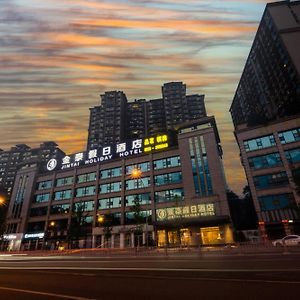 Jin-Tai Holiday Hotel Лэшань Exterior photo