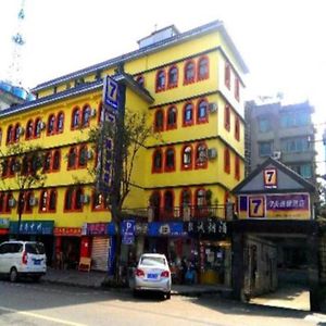 7 Days Inn Emei Mountain Haochi Street Эмэйшань Exterior photo