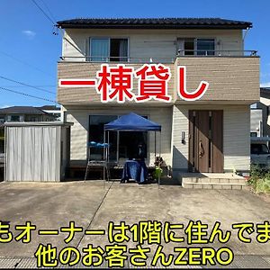 Отель オルちゅーばーハウス一棟貸し貸切オーナー滞在型オーナー同じ屋根の下で生活してます Edome-naka Exterior photo