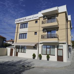 Самуил Къща За Гости Огняново Exterior photo