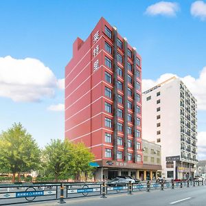 Lettry Hotel Линшуй Exterior photo