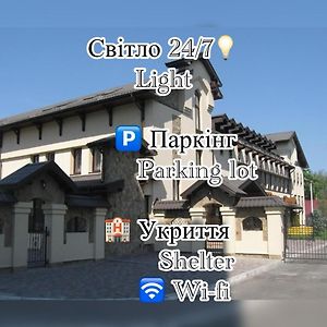 Shato Paradis Hotel Ирпень Exterior photo