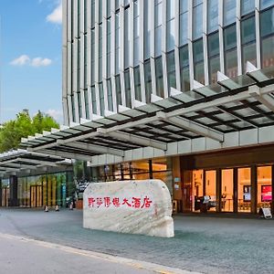 Xinhua Media Hotel Нанкин Exterior photo