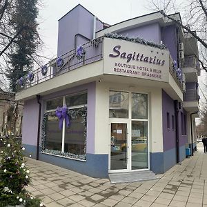 Отель Бутик Хотел Ресторант Брасери И Релакс Зона Сажитариус Кюстендил Exterior photo