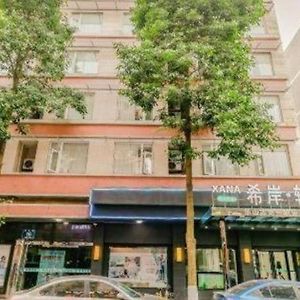 Отель Xana Lite Leshan Haochi Street Branch Exterior photo