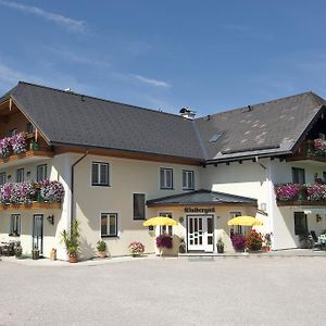 Отель Gaestehaus Kloiberguetl Санкт Гильген Exterior photo