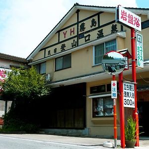 Отель Tozanguchi Onsen Кирисима Exterior photo