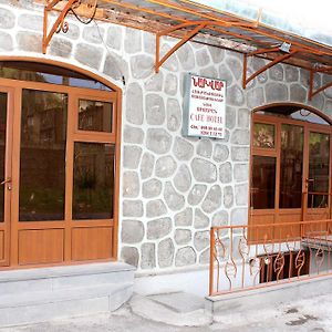 Narvar Hotel Горис Exterior photo