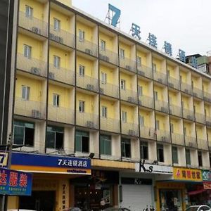 Отель 7 Days Premium Jiangmen Wuyi Avenue Gangkou Road Exterior photo