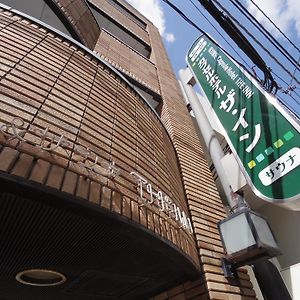 Capsule Hotel The Inn Тиба Exterior photo