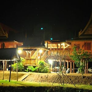 Lomrak Resort Суан-Пханг Exterior photo