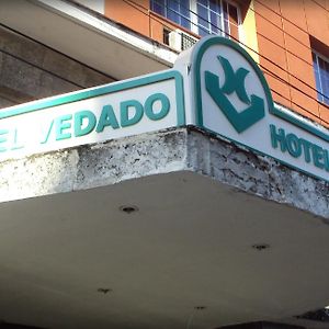 Hotel Vedado Гавана Exterior photo