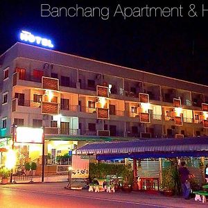 Banchang Apartment And Hotel Районг Exterior photo