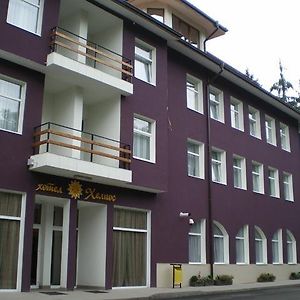 Family Hotel Helios Севлиево Exterior photo