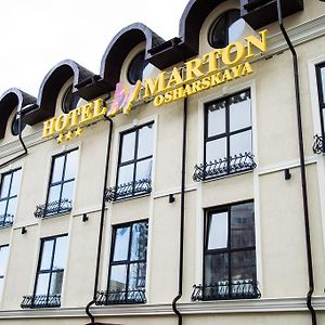 Отель Мартон Ошарская Нижний Новгород Exterior photo