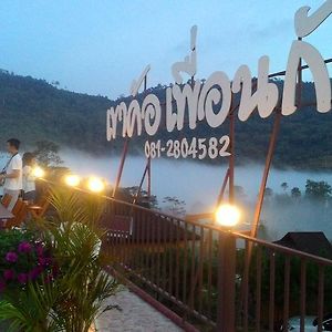 Khao Kho Purngun Resort Exterior photo