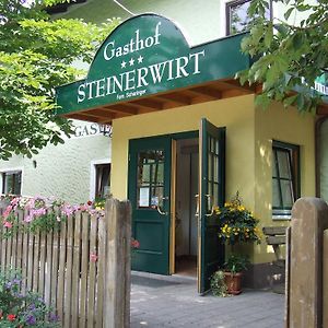 Отель Gasthof Steinerwirt Heimhausen Exterior photo