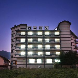 Corea Condo Suanbo Чхунджу Exterior photo
