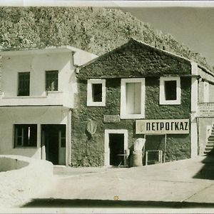 Отель Pyrgoi Theodorakaki: O Еролимин Exterior photo