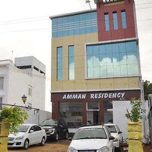 Отель Amman Residency - Rameswaram Exterior photo