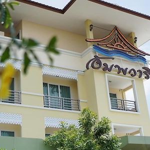 Отель Amphawaree Samut Songkhram Exterior photo