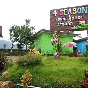Отель 4 Seasons Mini House Накхонситхаммарат Exterior photo