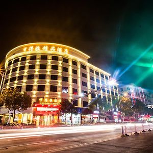 Hendra Hotel Вэньчжоу Exterior photo