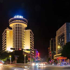 Chambery Hotel Чжухай Exterior photo