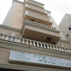 Hotel Premium Green Sovereign Сендай Exterior photo