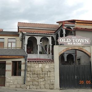 Отель Old Town Akhaltsikhe Exterior photo