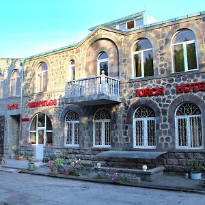 Kirch Hotel & Restaurant Горис Exterior photo