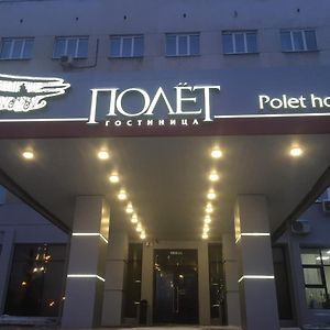 Hotel Polyot Красноярск Exterior photo
