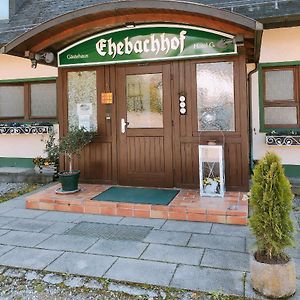 Gaestehaus Ehebachhof Hotel Garni Мюлльхайм Exterior photo