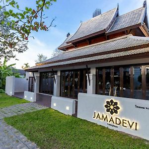 Отель Jamadevi Лампхун Exterior photo