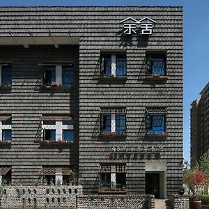 Luoyang Yushe Boutique Hotel Exterior photo