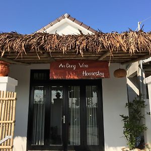 An Bang Vera Homestay Хойан Exterior photo