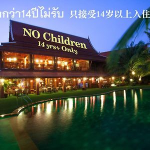 Baan Suchadaa Lampang Resort (Adults Only) Exterior photo