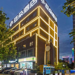 Atour Hotel Xi'An Сиань Exterior photo