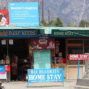 Maa Bhagwati Home Stay Кальпа Exterior photo