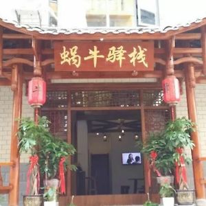 Wo Niu Downtown Inn Ланьчжоу Exterior photo