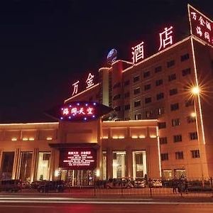 Wanjin Hotel Цзинань Exterior photo