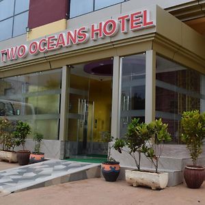 Two Oceans Hotel Voi Exterior photo
