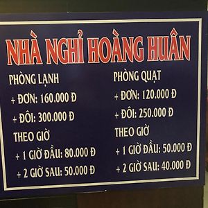 Отель Nha Nghi Hoang Huan Лонгсюен Exterior photo