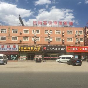 Thank Inn Hotel Hebei Langfang Xianghe County Guidu Furniture Center Jinxinzhuang Exterior photo