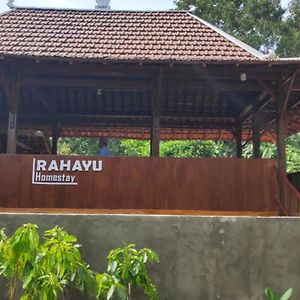 Homestay Rahayu Бантул Exterior photo