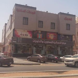 Aseel Furnished Apartments Джедда Exterior photo