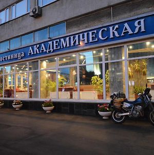 Akademicheskaya Hotel Москва Exterior photo
