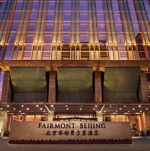 Отель Fairmont Пекин Exterior photo