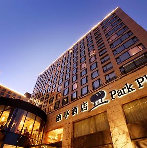 Отель Park Plaza Beijing Wangfujing Exterior photo