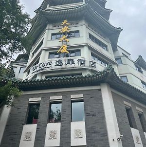 Tianan Rega Hotel Пекин Exterior photo